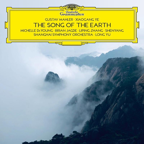 The performance by the Shanghai Symphony Orchestra 
Top: The cover of the album <em>The Song of The Earth</em> 
Photos: Courtesy of Xiao Qian