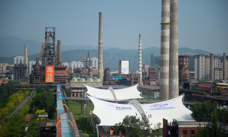 Photo taken on Sept. 3, 2021 shows Shougang Park, a steel mill-turned cultural and sports complex in Beijing, capital of China. Part of exhibitions for this year's CIFTIS are staged at Shougang Park.(Photo: Xinhua)