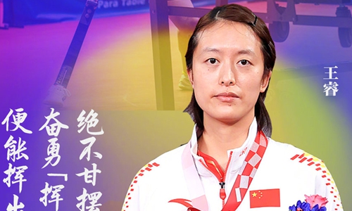 China's table tennis player Wang Rui. Photo: Sina Weibo 
