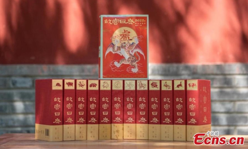 The Palace Museum releases its tiger-themed calendar with a new cover design, color scheme and size for the year 2022, at a press conference on Sept. 6, 2021, Beijing, capital of China.Photo: CNSphoto