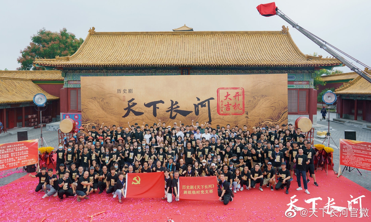 Crew members of a new Chinese history drama Tianxia Changhe pose at the pre-production ceremony. Photo: account of drama crew on Sina Weibo