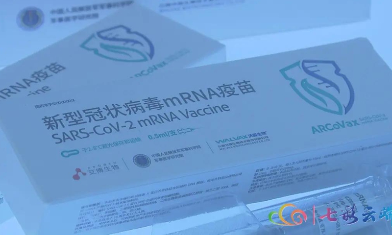 mRNA vaccine photo:Web