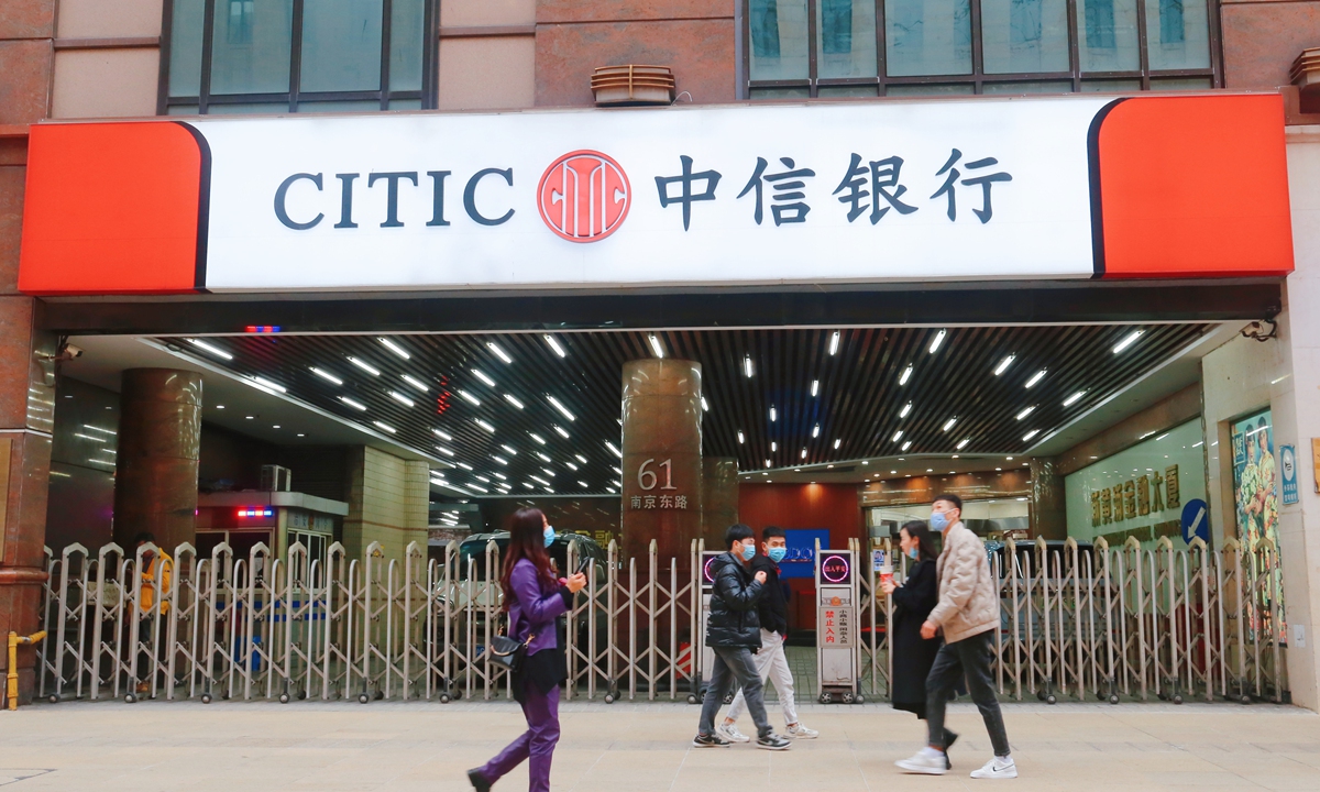 A view of the CITIC Bank in Shanghai in March 2021 Photo: cnsphoto