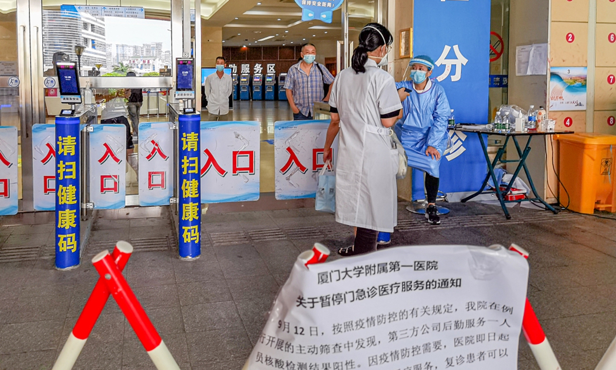 The photo taken on September 13, 2021 shows the First Affiliated Hospital of Xiamen University Photo: CFP