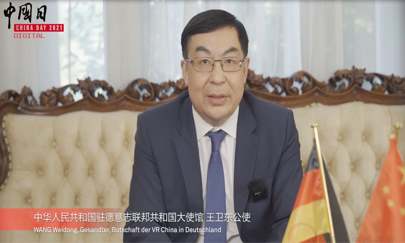 Wang Weidong, commercial counselor of the Chinese Embassy in Germany Photo: Web
