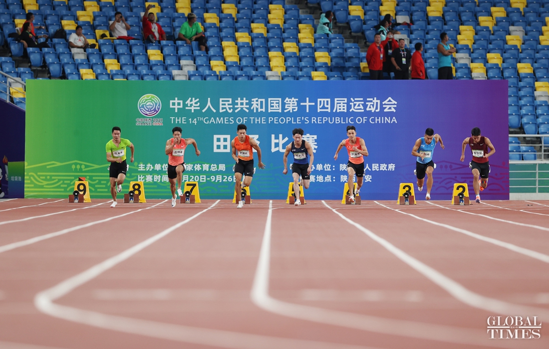 Moments of the track and field at the 14th National Games of China