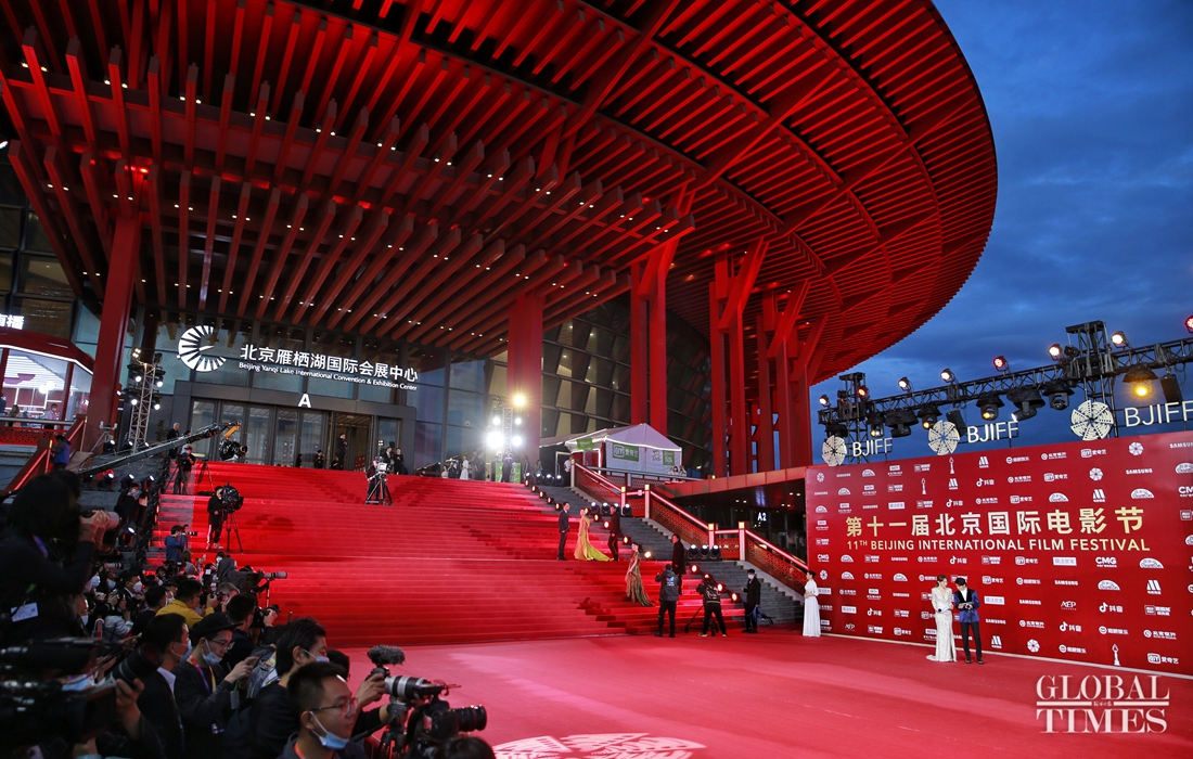Following a month long postponement due to the pandemic, the 11th Beijing International Film Festival finally kicks off in Beijing on Monday. Over 100 Chinese artists participate in a red carpet ceremony marking the opening of the festival.Photo:Li Hao/GT
