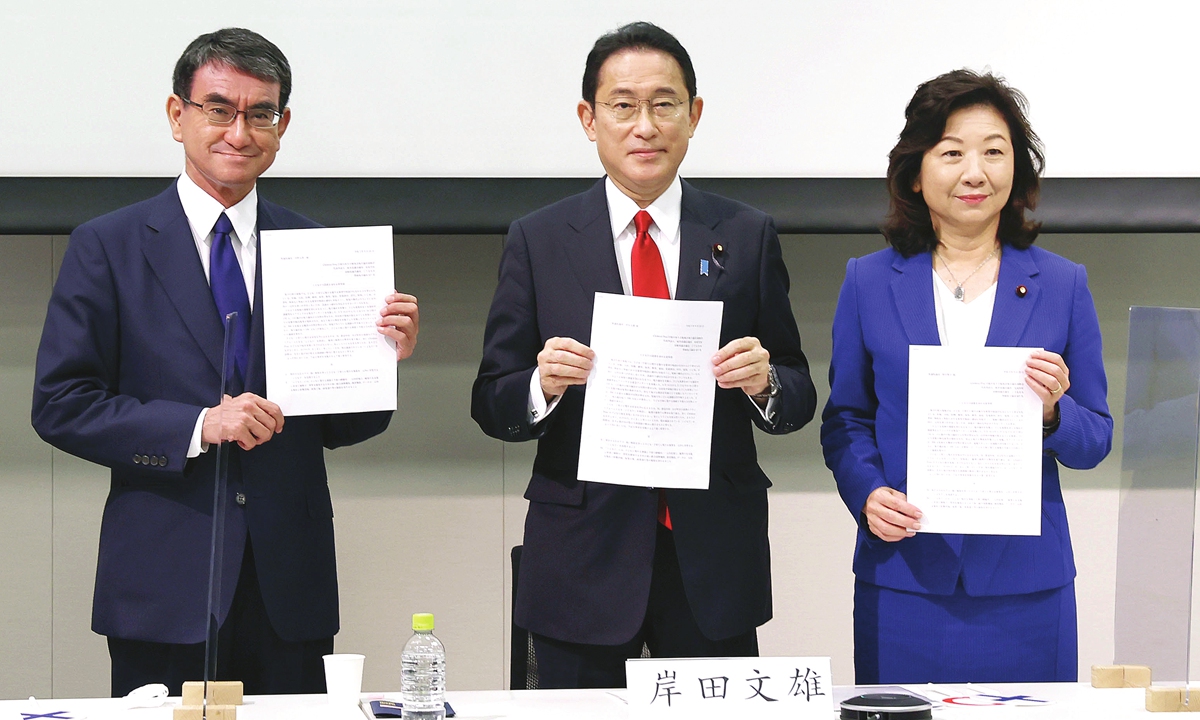 Three of the four candidates (from left) Taro Kono, Fumio Kishida and Seiko Noda, running in the presidential election of Japan's ruling Liberal Democratic Party, attend a debate in Tokyo on Tuesday on the establishment of a new government agency to deal with issues related to children. Photo: VCG