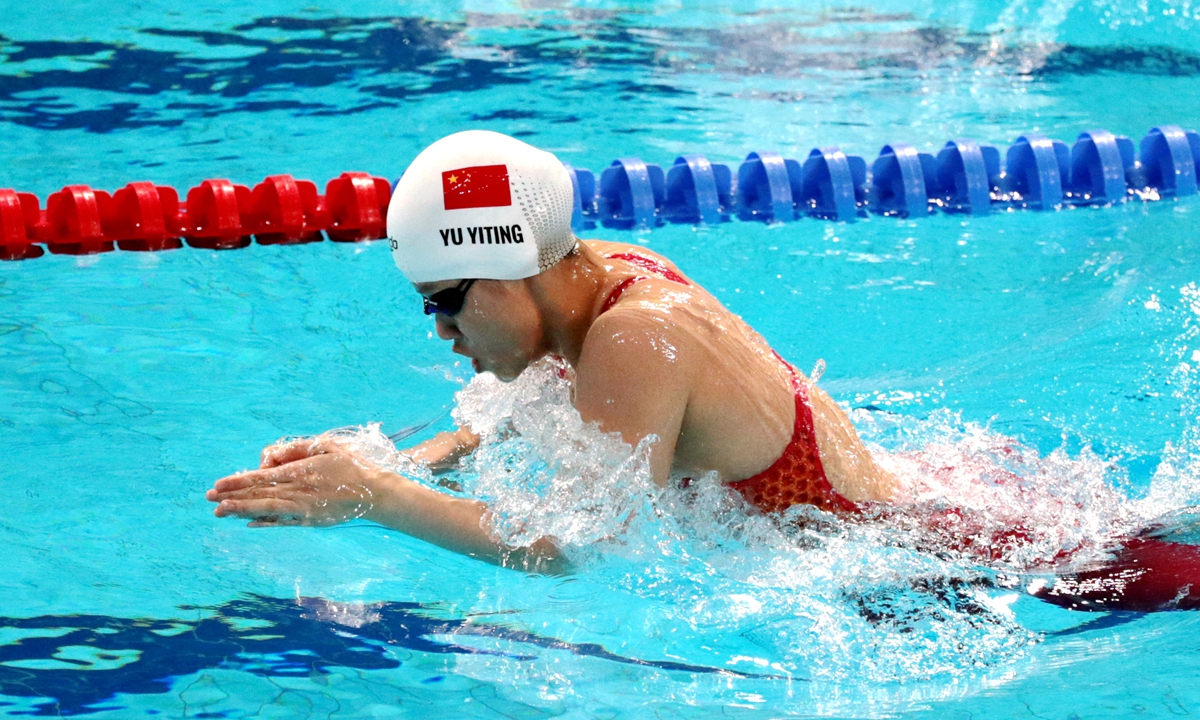 Yu Yiting competes in the women's 200-meter individual medley swimming competition at the National Games on Wednesday in Xi'an, Shaanxi Province. Photo: VCG