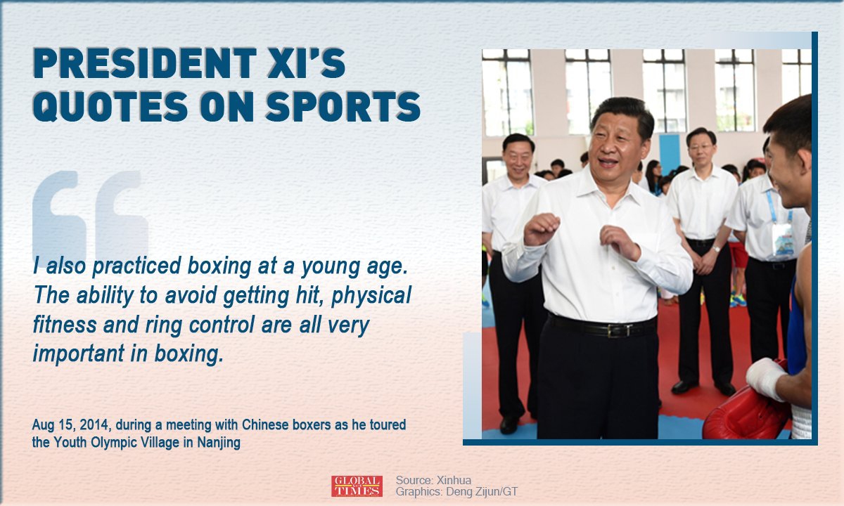 President Xi’s quotes on sports.Graphic:Deng Zijun/GT