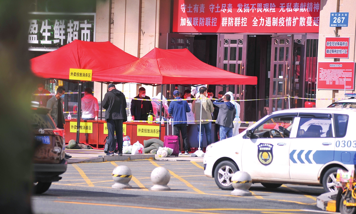 A residential community in Harbin, capital of Northeast China's Heilongjiang Province, sets up a warning line for closed management against COVID-19. The city is going all-out to test its 10 million residents as it faces a rise in positive COVID-19 cases. Photo: Thepaper