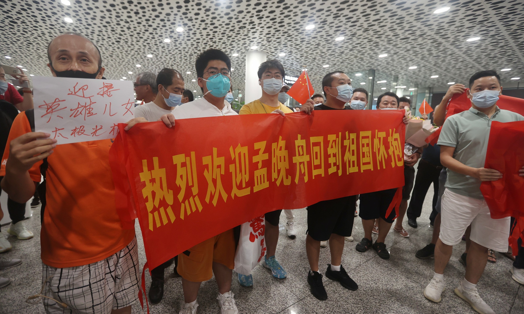 People welcome Meng Wanzhou home at Shenzhen airport Photo:Cui Meng/GT