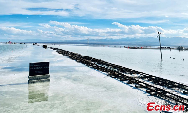 Photo taken on Sept. 23, 2021 shows the dreamlike autumn scenery of Caka salt lake scenic area, dubbed Mirror of the Sky, in Caka Town of Wulan County, northwest China's Qinghai Province.Photo:Xinhua