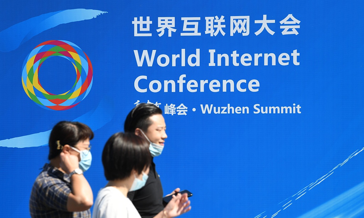 2021 World Internet Conference Wuzhen Summit Photo: CFP