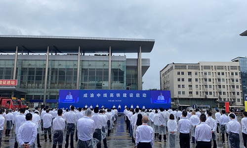 The contrusction ceremony of the middle route of Chengdu-Chongqing high-speed railway