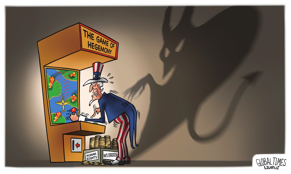 Illustration: Liu Rui/GT