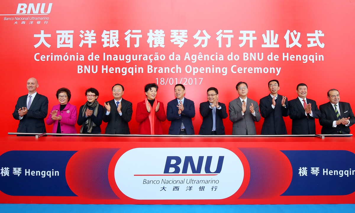 The opening ceremony of BNU's Hengqin Branch on January 18, 2017 Photo: Courtesy of BNU 