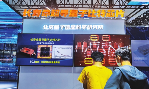 The long-life super conducting qubit chip exhibited at the 2021 Zhongguancun Forum on Friday in Beijing Photo: IC