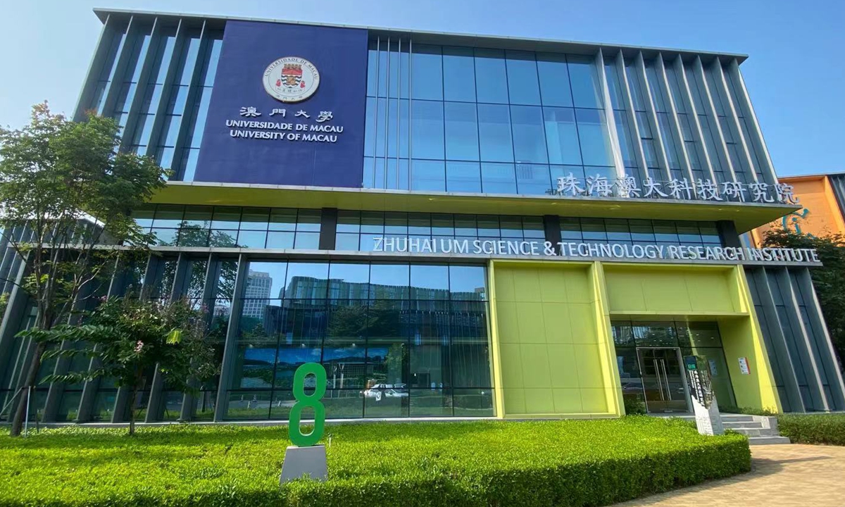 Zhuhai UM Science & Technology Research Institute on the Hengqin island on September 28, 2021 Photo: Li Qiaoyi/GT