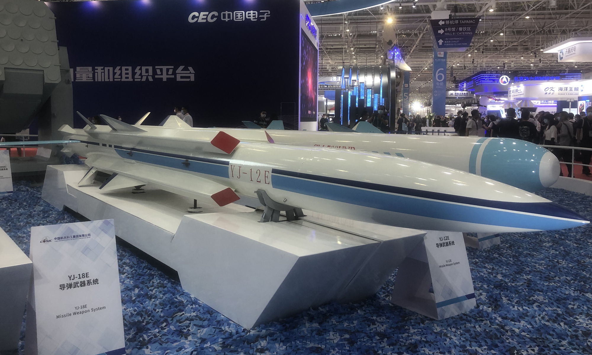 YJ-12E missile is displayed at Airshow China 2021 in Zhuhai, South China's Guangdong Province. Photo: Leng Shumei/GT