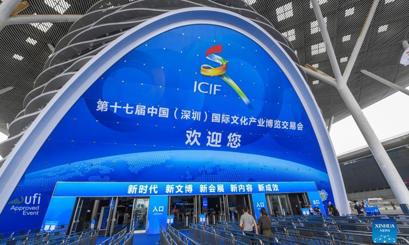 Photo taken on Sept. 23, 2021 shows the exterior view of the exhibition hall of the 17th China (Shenzhen) International Cultural Industries Fair (ICIF) in Shenzhen, south China's Guangdong Province. Over 2.05 million visitors participated in the 17th China (Shenzhen) International Cultural Industries Fair, which concluded Monday in the southern Chinese city of Shenzhen. (Xinhua)