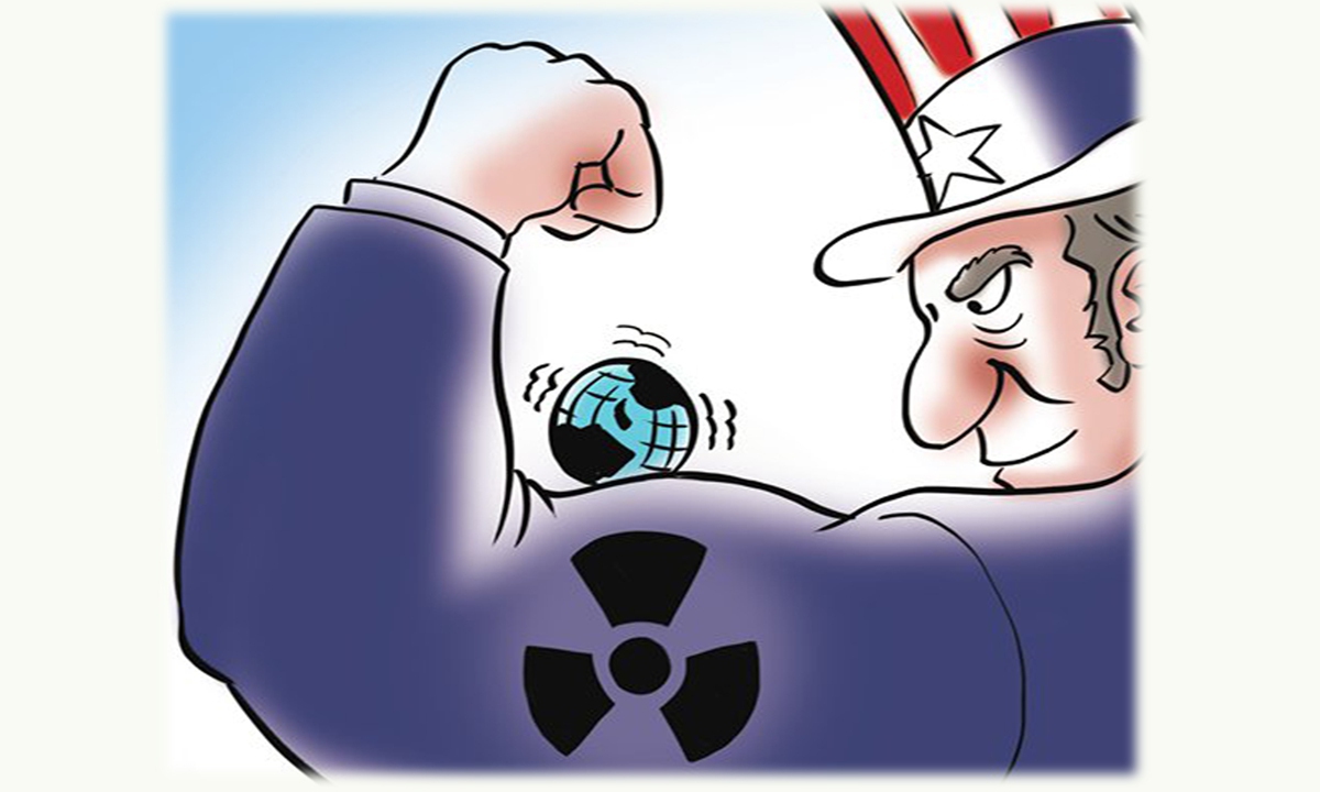 US nuclear stockpile Illustration: Liu Rui/Global Times