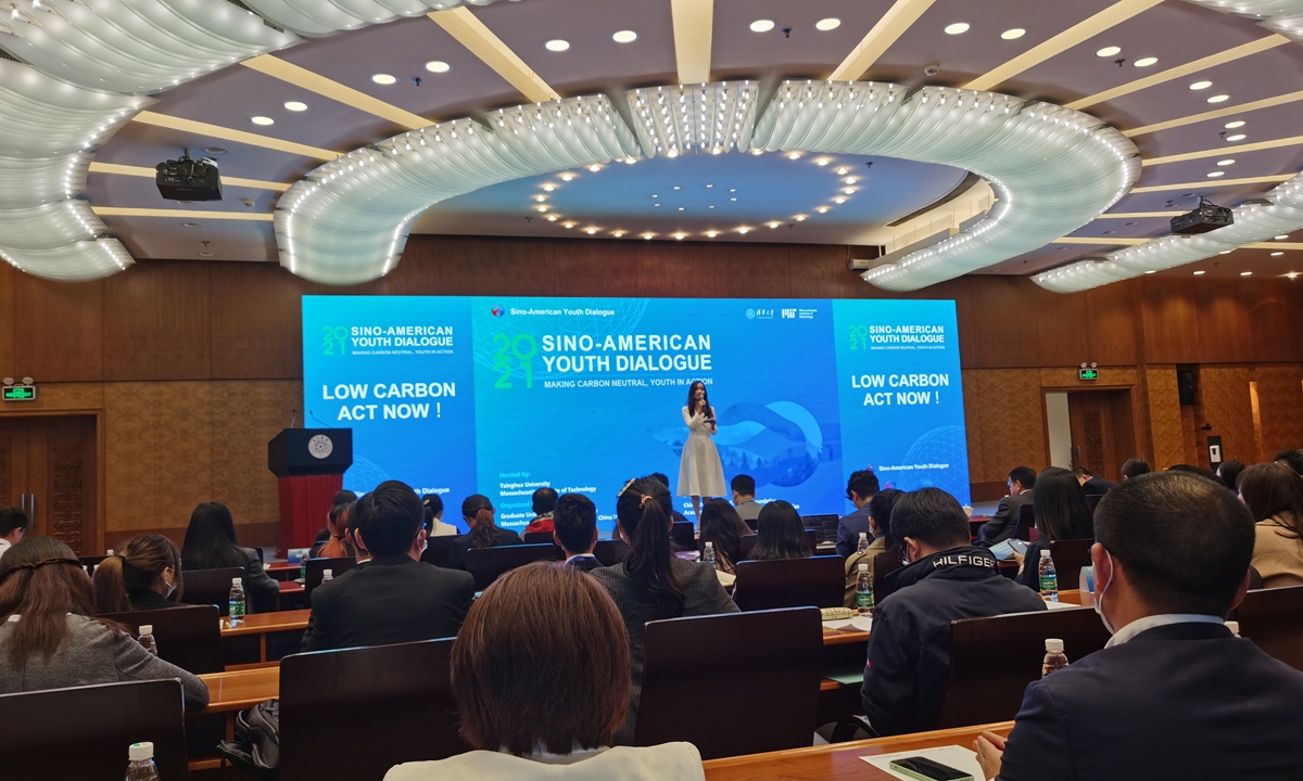 The Sino-American Youth Dialogue, titled “Making Carbon Neutral, Youth in Action” was jointly held by Tsinghua and MIT on Friday with presidents, scholars and students from the two universities attending the virtual meeting. Photo: Fan Wei/GT