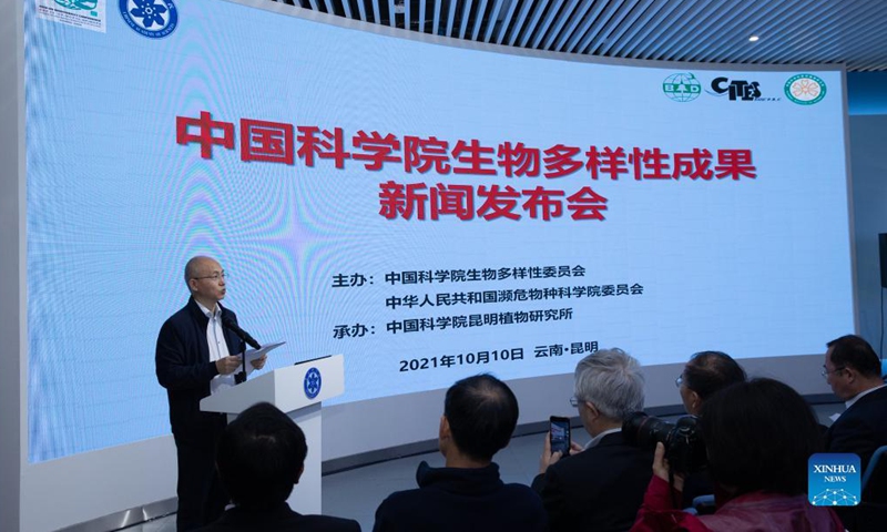 Zhang Yaping, vice president of the Chinese Academy of Sciences (CAS) speaks at a press conference in Kunming, southwest China's Yunnan Province, Oct. 10, 2021. Ahead of the 15th meeting of the Conference of the Parties to the UN Convention on Biological Diversity (COP15) in Kunming, CAS held an event on its biodiversity preservation and study, as well as achievements on biodiversity research. (Xinhua/Jin Liwang)