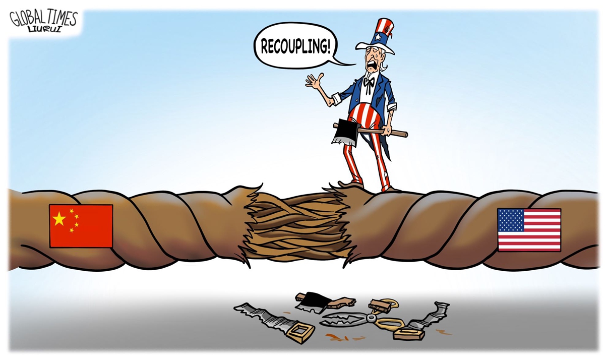 Illustration: Liu Rui