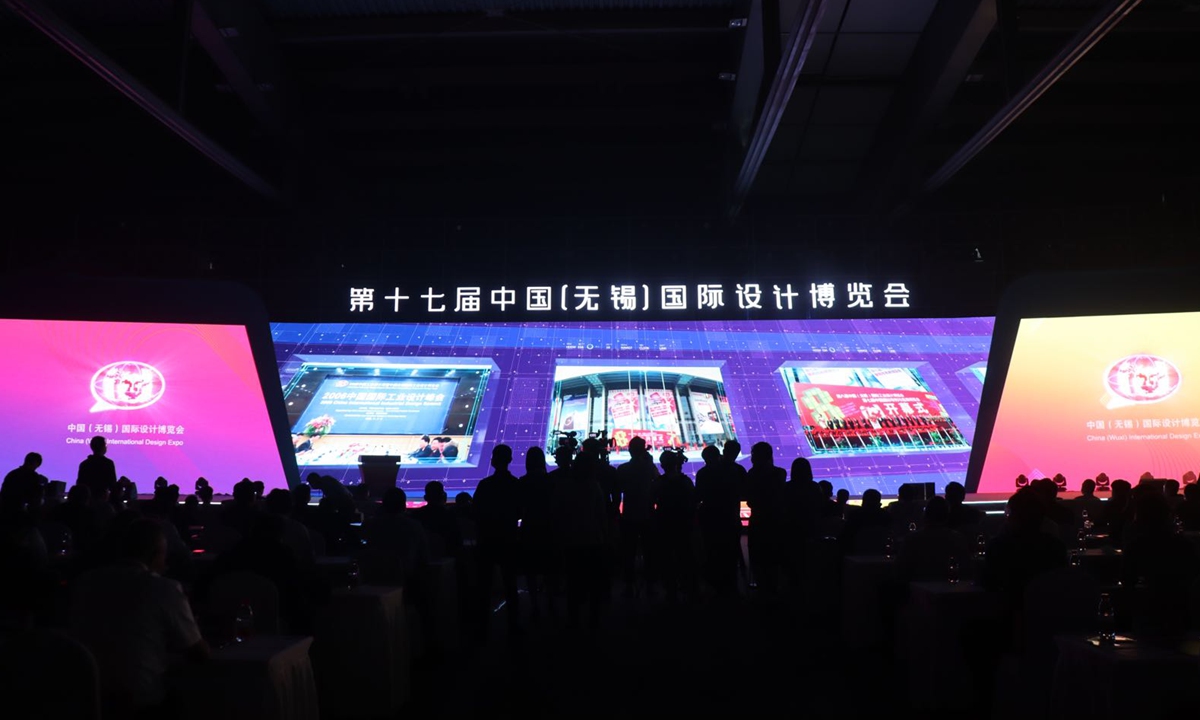 The 17th China International Design Expo openning ceremony is being held at the in Wuxi, Esat China's Jiangsu Province on Monday morning. Photo: Lou Kang