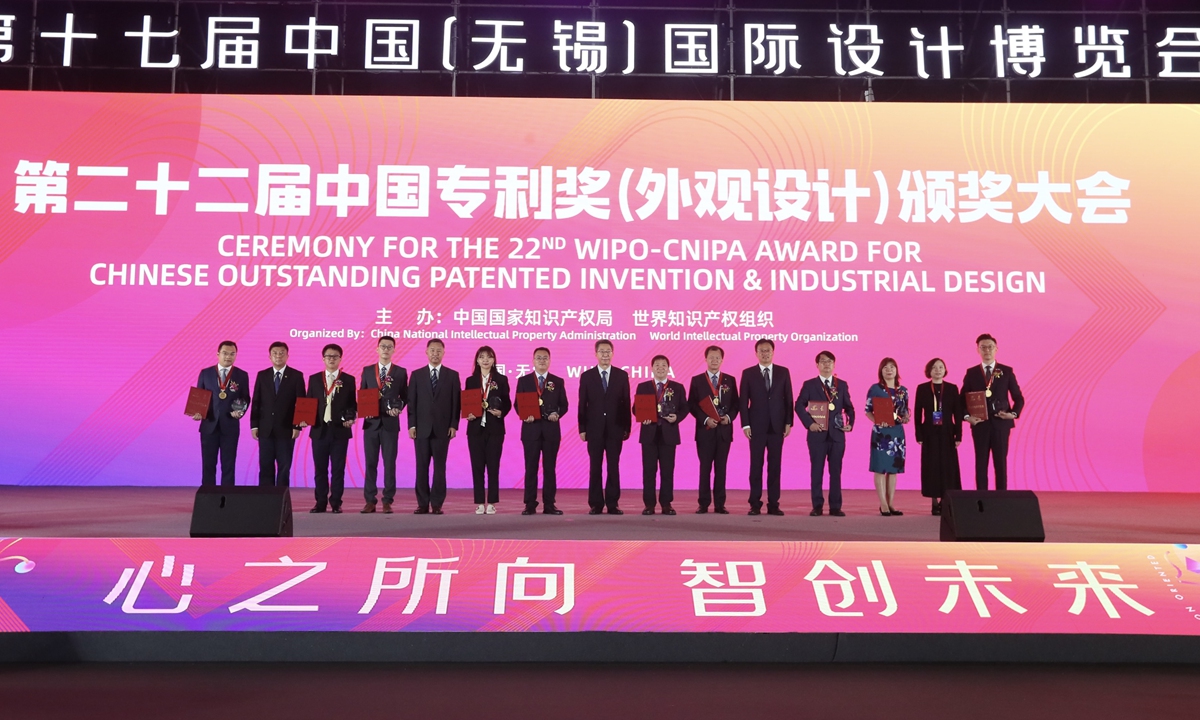 The 17th China International Design Expo opening ceremony is being held in Wuxi, Esat China's Jiangsu Province on Monday morning. Photo: Courtesy of the Expo