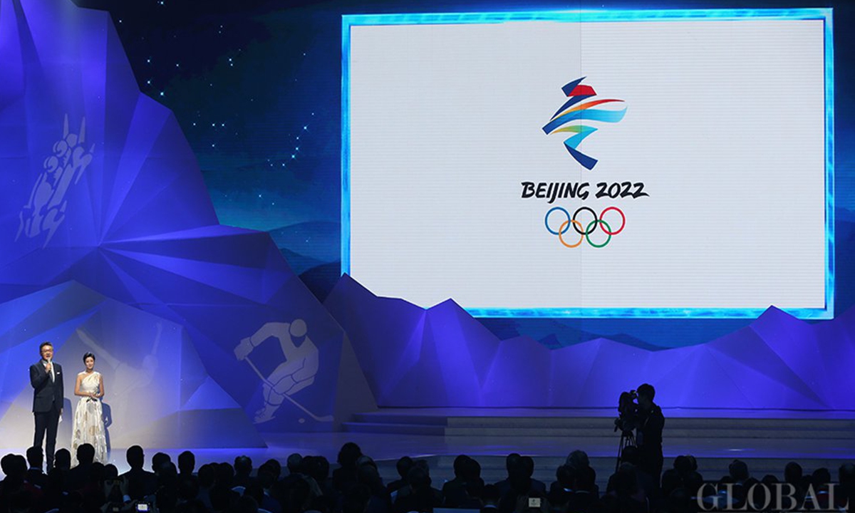 The emblem for the Beijing 2022 Winter Olympic Games is presented to the public on December 15. Photo: Cui Meng/GT