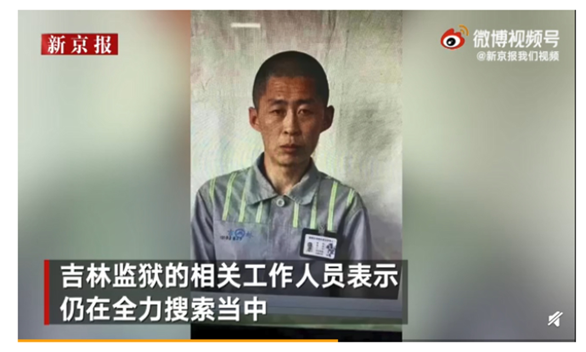 A screen shot from the vedio by the Beijing News