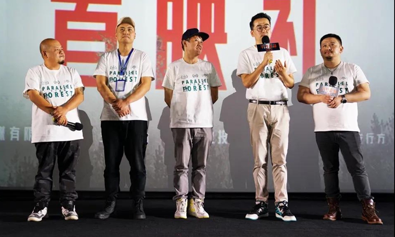 Staff member at the peremier of the sci-fi fantasy movie Parallel Forest in Beijing on Thursday. Photo: Web