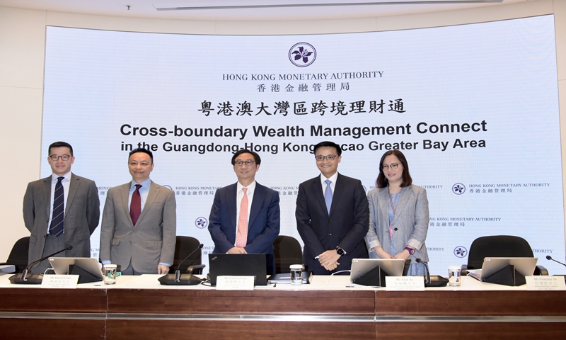 The Hong Kong Monetary Authority promulgates implementation details for Cross-boundary Wealth Management Connect Pilot Program in the Guangdong-Hong Kong-Macao Greater Bay Area on September 10, 2021. Photo: VCG