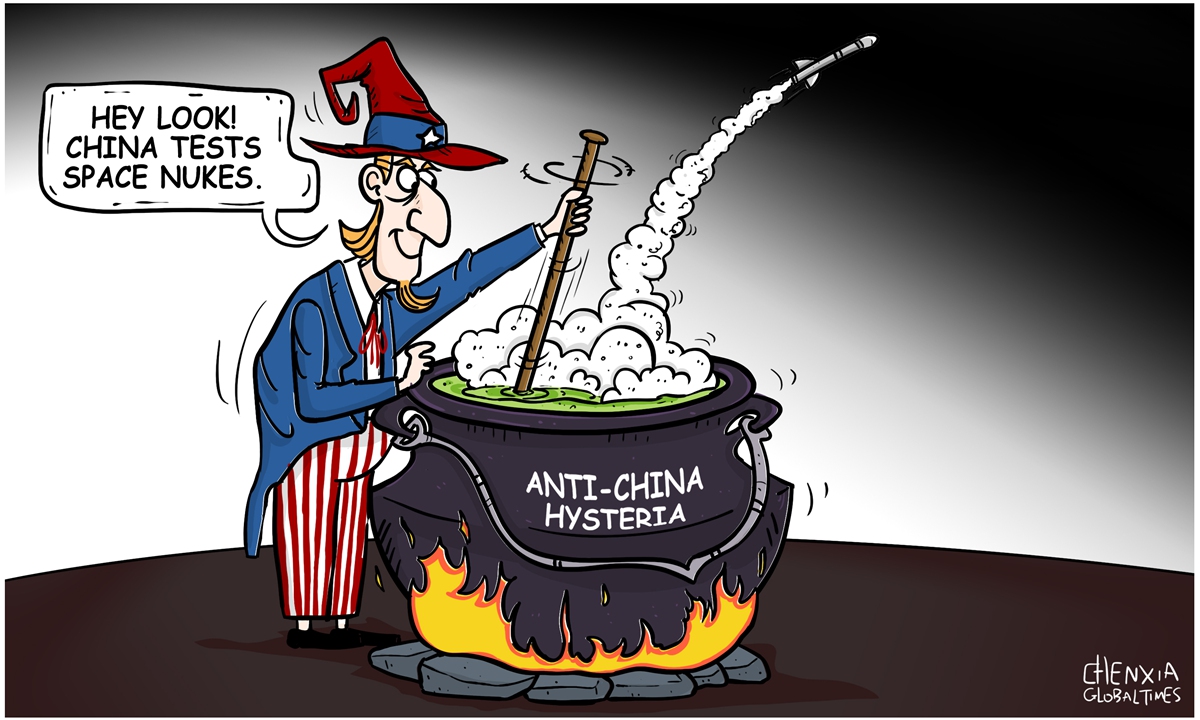 US hypes 'nuclear threat' from China, Russia to legitimize absolute security and arms race. Illustration: Chen Xia/GT