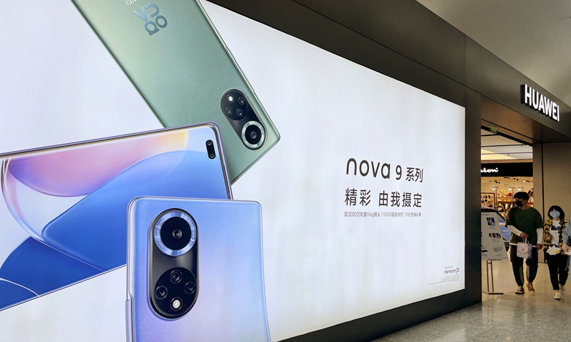 An advertisement of Huawei Nova 9 in Beijing Photo: VCG