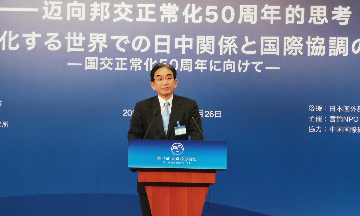 Hideo Tarumi, Japanese Ambassador to China Photo: Xu Keyue/GT