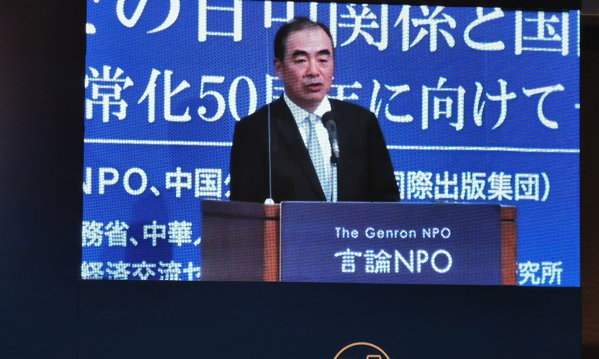 Kong Xuanyou, Chinese Ambassador to Japan Photo: Xu Keyue/GT