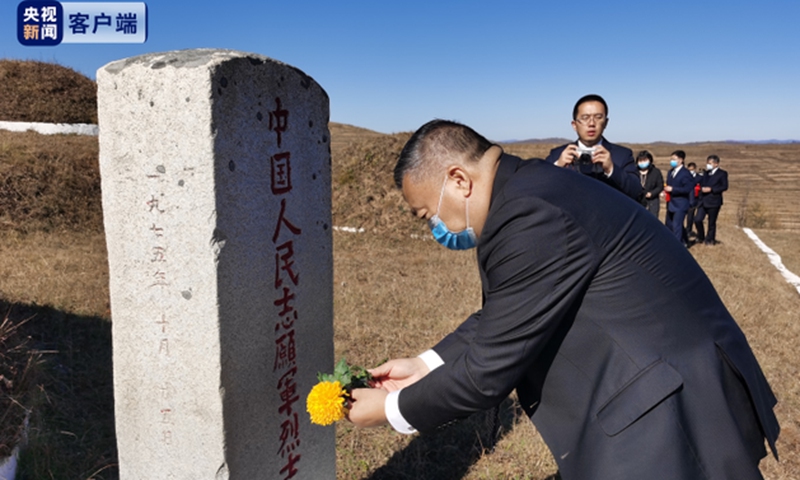The Chinese Embassy in the Democratic People's Republic of Korea on October 24 hold a memorial ceremony beside Lake Changjin (Chosin Reservoir) in North Korea to commemorate martyrs of the CPV who died in the Battle at Lake Changjin. Photo: A screenshot from China Central Television  