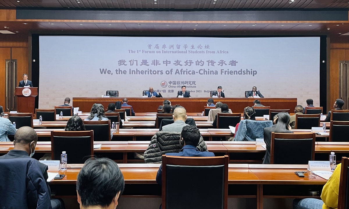 The first Forum on International Students from Africa - We, the Inheritors of Africa-China Friendship. Photo: Lin Xiaoyi/Global Times