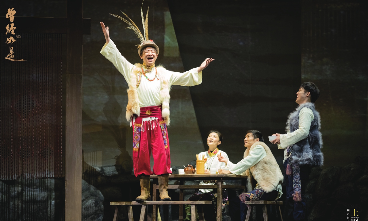 Promotional material for the opera <em>Ago</em> Photo: Courtesy of Wuzhen Theater Festival