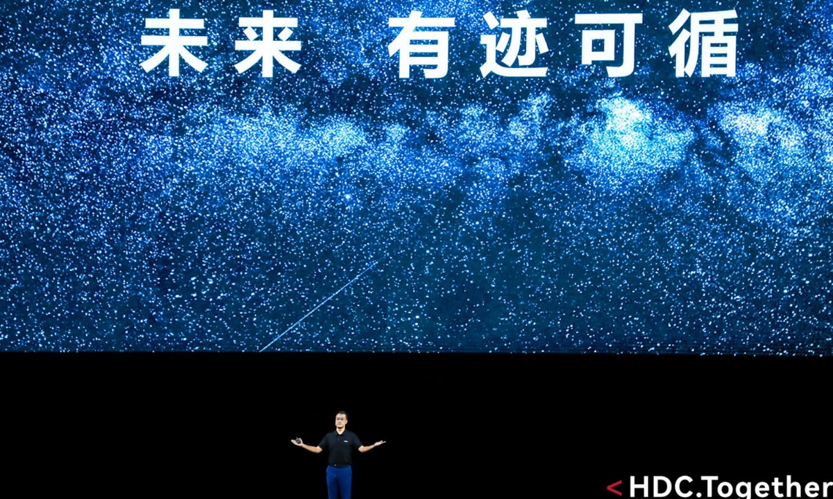 The venue of the 2021 Huawei Developer Conference. Photo: Courtesy of Huawei