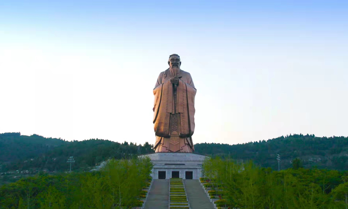 International Confucianism from Jining - Global Times