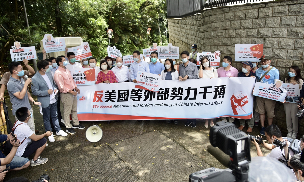 Representatives rally outside the US Consulate General Hong Kong and Macao to protest US interference in China's internal affairs on July 2, 2020. Photo: VCG