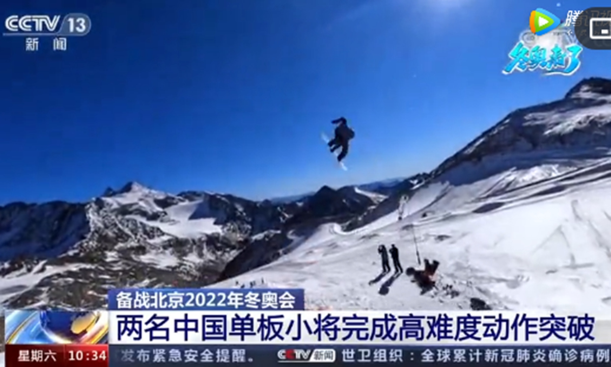 Photo: Snapshop of CCTV