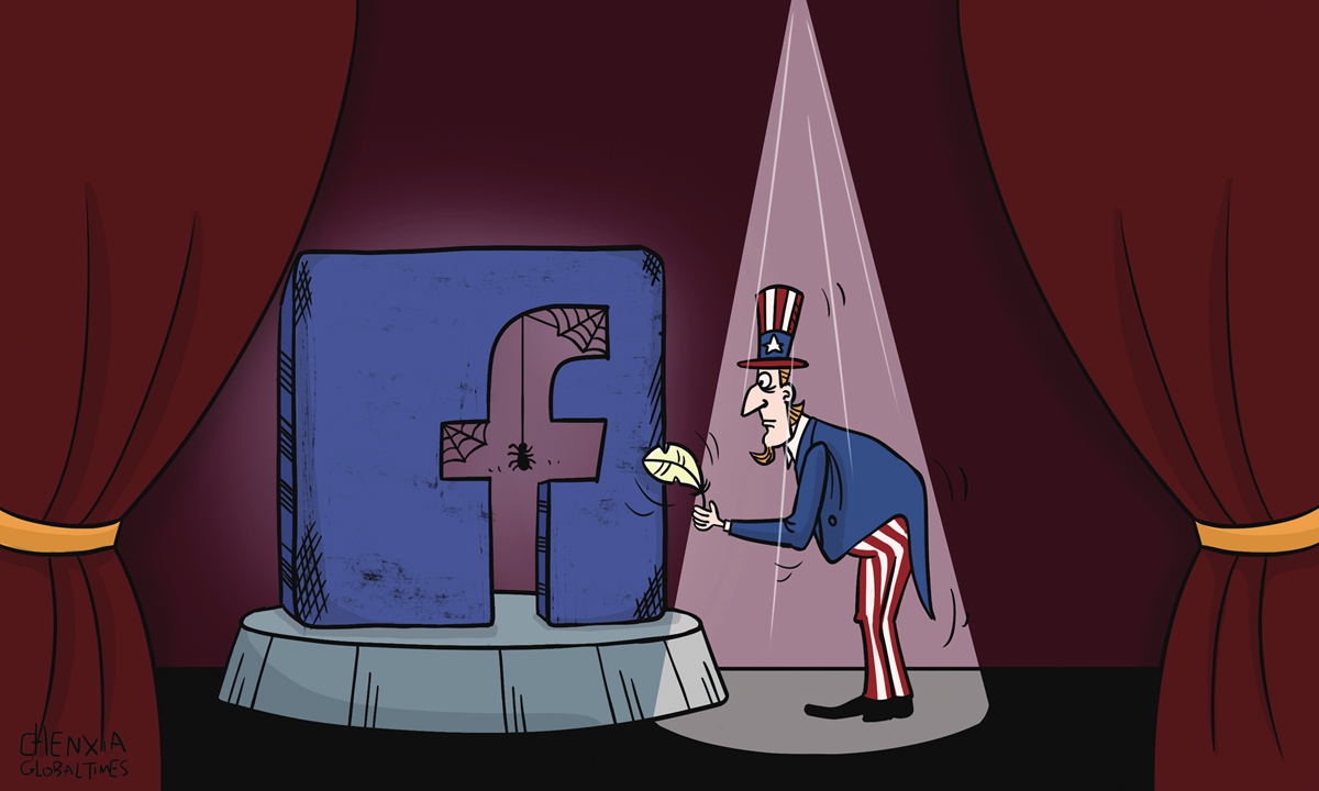 Facebook Illustration: Chen Xia/GT