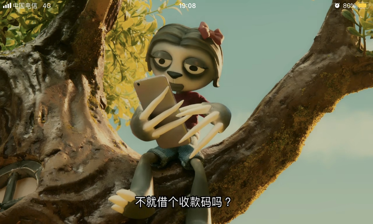 Photo: screenshot of the anti-fraud animation