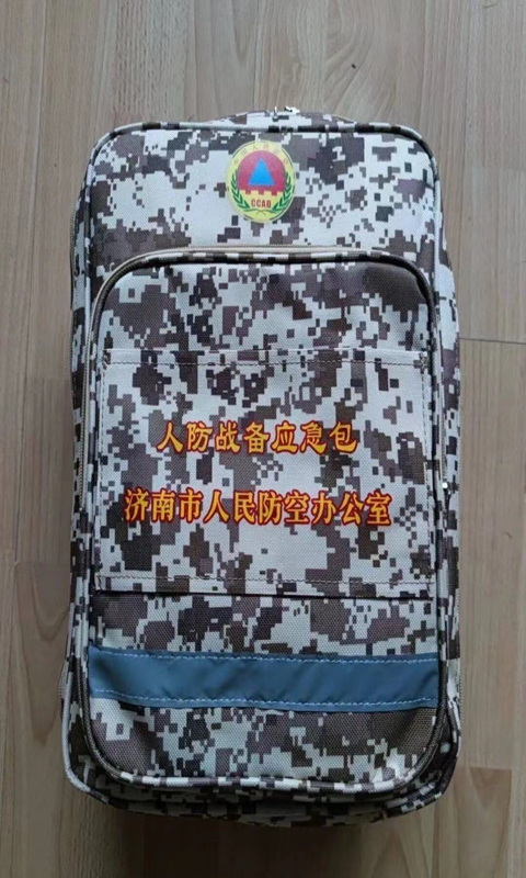 Photo: Emergency kit from East China's Shandong Province of Jinan's office of civil air defense. Source: Qilu News