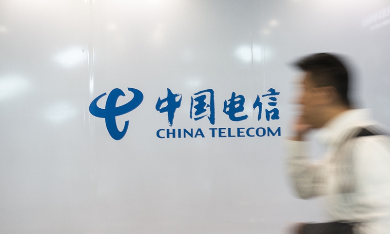 China Telecom Photo:CFP